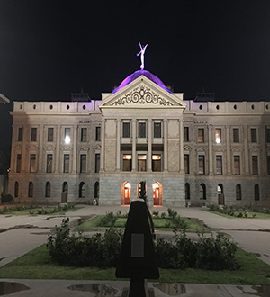 Arizona State Capitol